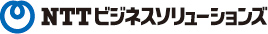 ＮＴＴビジネスソリューションズ株式会社