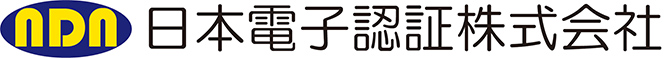 日本電子認証株式会社